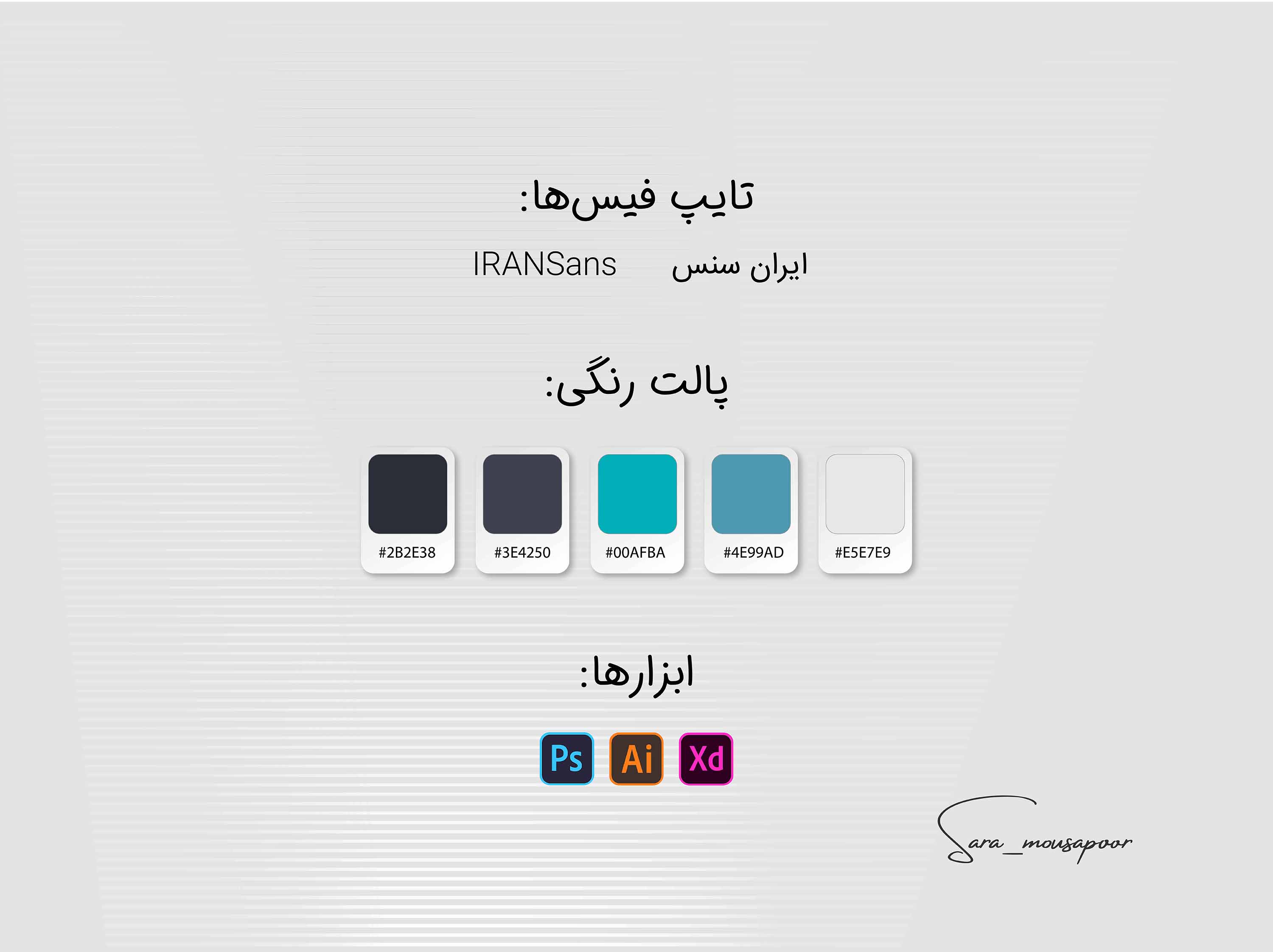 project